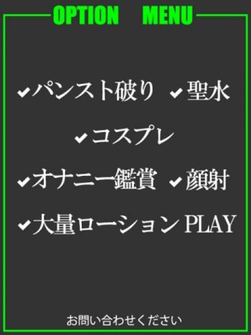 うづき 隣の奥様＆隣の熟女 四日市店 (四日市発)