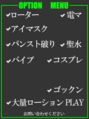 るな 隣の奥様＆隣の熟女 四日市店 (四日市発)