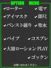 れいか 隣の奥様＆隣の熟女 四日市店 (四日市発)