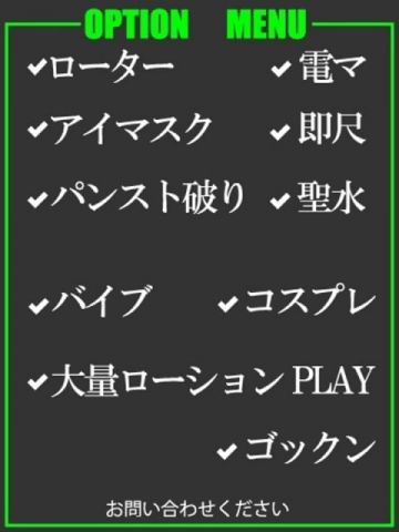 れいか 隣の奥様＆隣の熟女 四日市店 (四日市発)