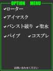 みつは 隣の奥様＆隣の熟女 四日市店 (鈴鹿発)