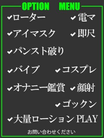 なずな 隣の奥様＆隣の熟女 四日市店 (鈴鹿発)