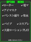 かおり 隣の奥様＆隣の熟女 四日市店 (鈴鹿発)