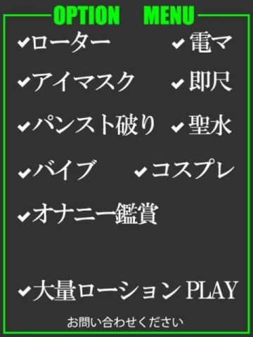 わかな 隣の奥様＆隣の熟女 四日市店 (鈴鹿発)