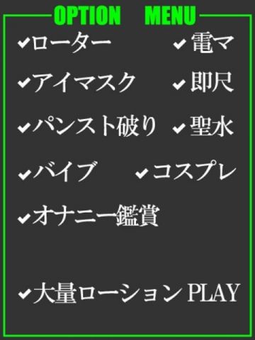 いおり 隣の奥様＆隣の熟女 四日市店 (鈴鹿発)