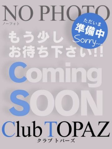 あやめ『従順すぎる未経験美少女』 Club Topaz (福井発)