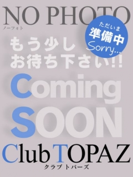 体験入店予定【本日面接】 Club Topaz (福井発)