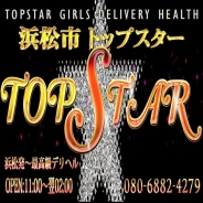 topstardhcom (浜松発)