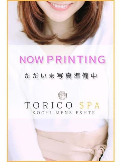 菜緒(なお) 出張メンズエステ TORICO SPA 高知店 (高知発)