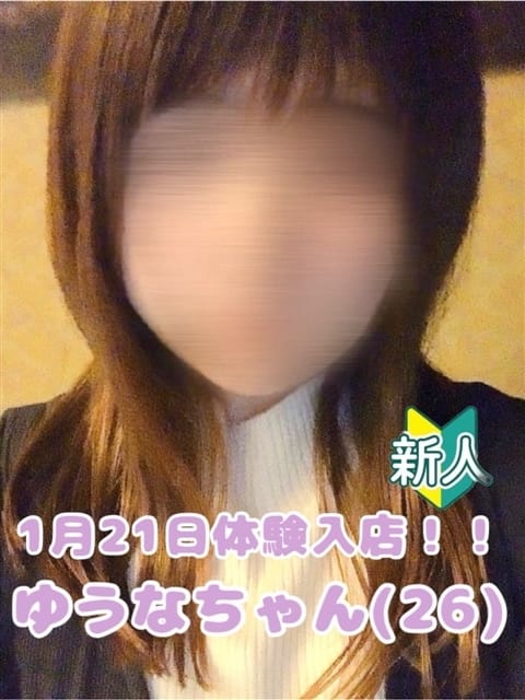 ゆうな♡色白モチ肌エロイイ女♡ 富山インターちゃんこ (富山発)