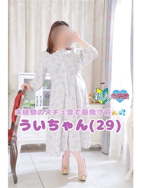 うい♡未経験のヌチュ音で暴発寸前 富山インターちゃんこ (富山発)