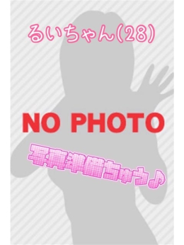 るい♡ご奉仕天使の蜜舌悪魔ちゃん 富山インターちゃんこ (富山発)