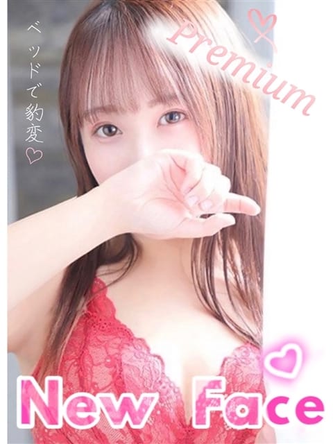 あまね♡清楚に滲み出るエロ本能 富山インターちゃんこ (富山発)