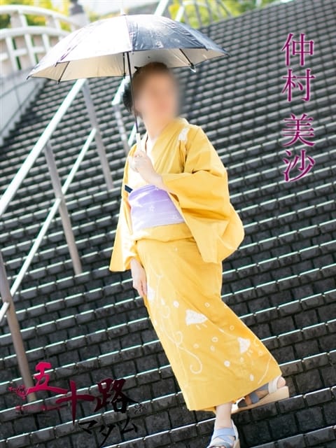 仲村美沙（なかむらみさ） 五十路マダム 福知山店（カサブランカグループ） (福知山発)
