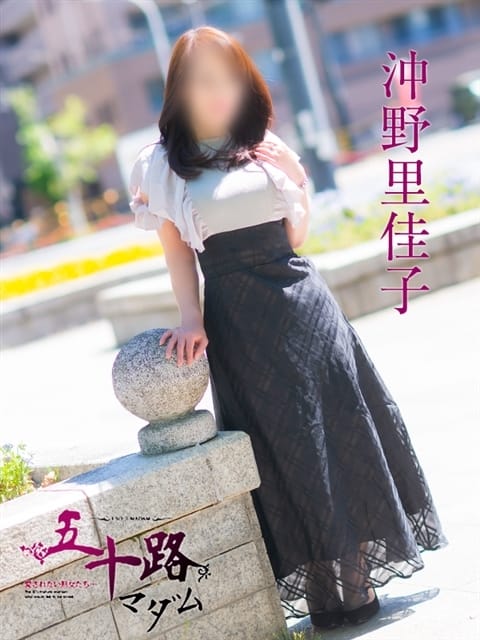 沖野里佳子（おきのりかこ） 五十路マダム 福知山店（カサブランカグループ） (福知山発)