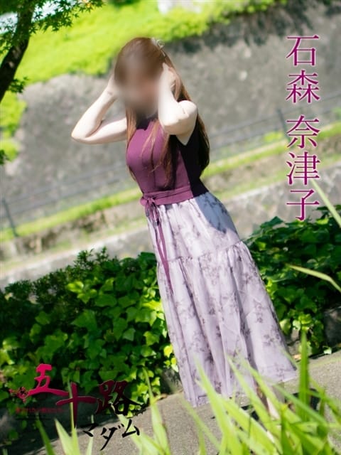 石森奈津子（いしもりなつこ） 五十路マダム 福知山店（カサブランカグループ） (福知山発)