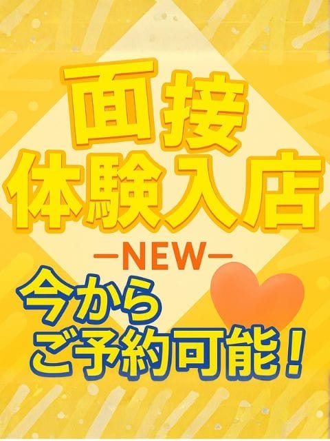 黒川 みう 豊岡不倫倶楽部 (豊岡発)