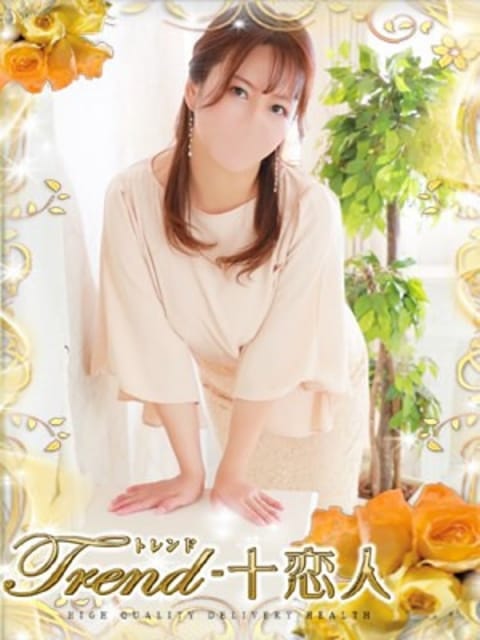 宮崎 十恋人～トレンド～ (秋葉原発)