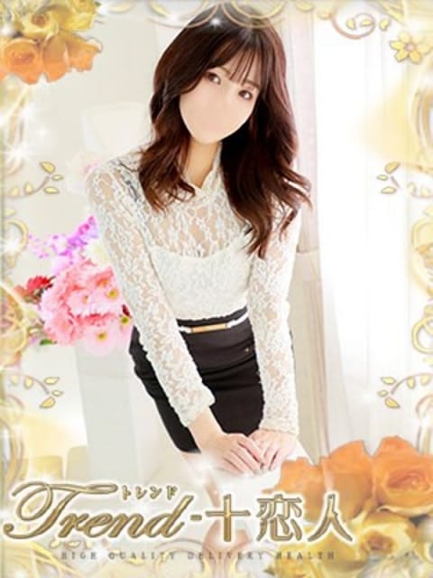 夏菜  十恋人～トレンド～ (錦糸町発)