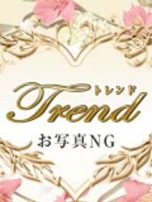 福永 十恋人～トレンド～ (大塚発)