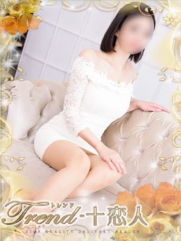 神谷 十恋人~トレンド~ (渋谷発)