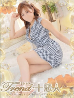 岩田 十恋人~トレンド~ (品川発)