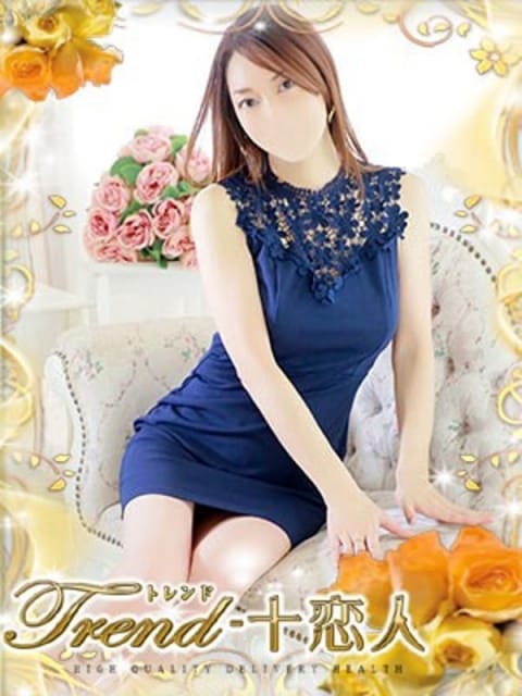鷲尾 十恋人～トレンド～ (大久保・新大久保発)