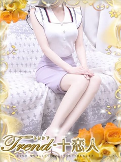 折原 十恋人～トレンド～ (日暮里・西日暮里発)