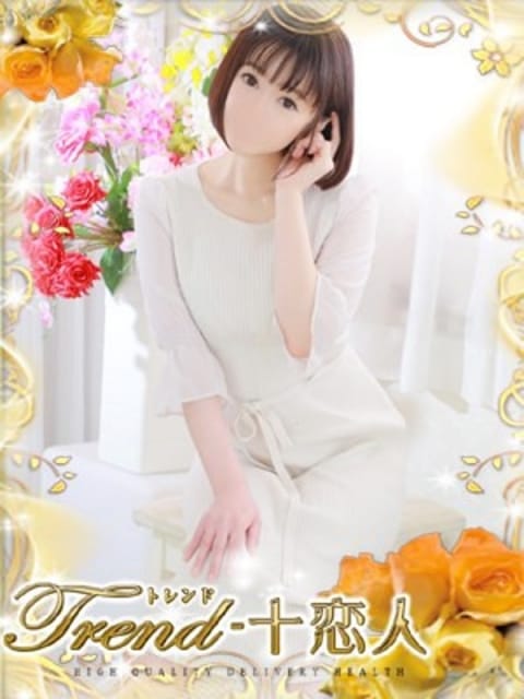浜辺 十恋人～トレンド～ (日暮里・西日暮里発)