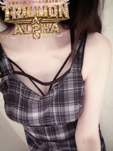 あかね TRILLION ALPHA (宇都宮発)
