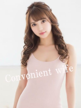 野原 都合のいい人妻 (富里発)