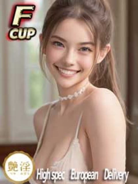 ミリア 艶淫（つやみだら） (川口・西川口発)