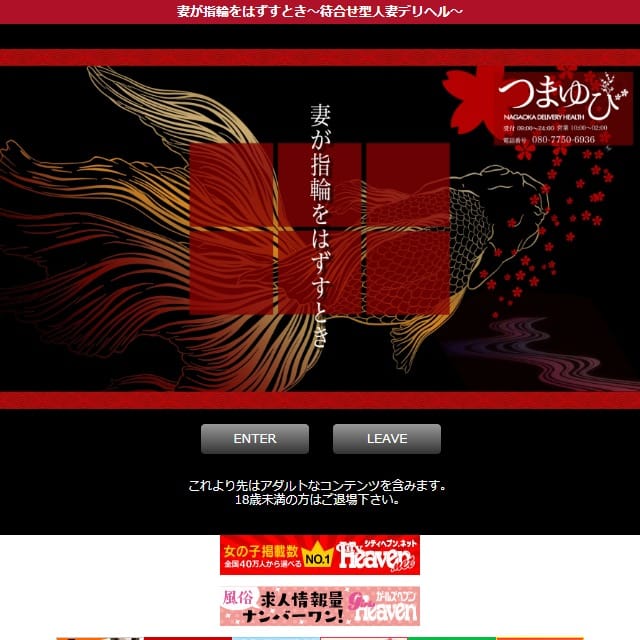 妻が指輪をはずすとき