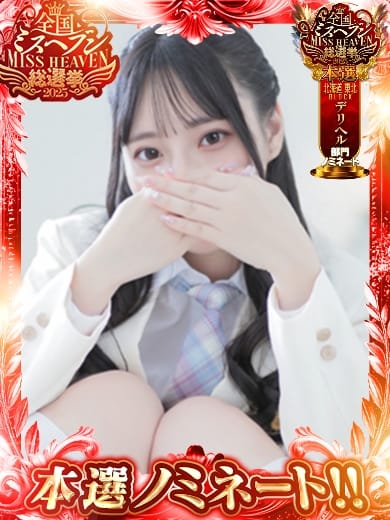 カレン TWO&times;TOP (仙台発)
