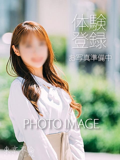 里中結衣(ゆい) 東京不倫 (錦糸町発)