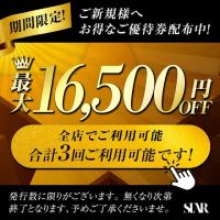 上野回春性感マッサージ倶楽部 (新宿発)
