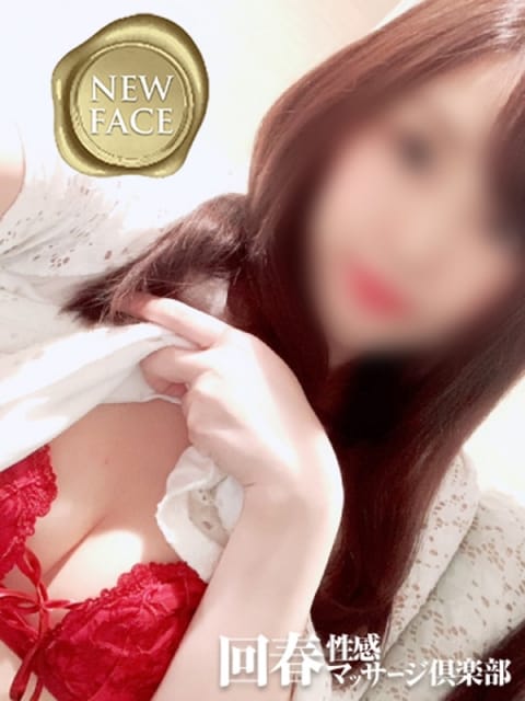 ゆり 上野回春性感マッサージ倶楽部 (鶯谷発)