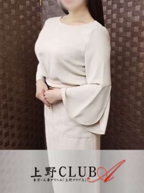 大沢 上野CLUB A(クラブエー) (鶯谷発)