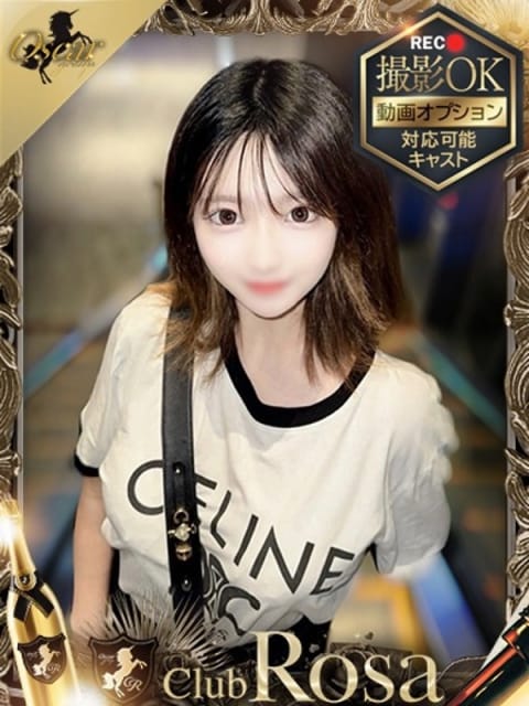 胡桃ひめか【最年少でGカップ】 Club Rosa (目黒発)