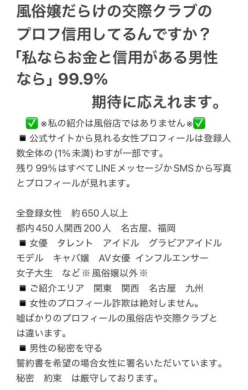 元A○B48 ウルトラQueen (天理発)