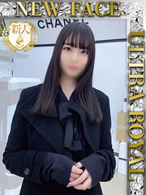 西川あむ ウルトラロイヤル(ｳﾙﾄﾗｸﾞﾙｰﾌﾟ) (五反田発)