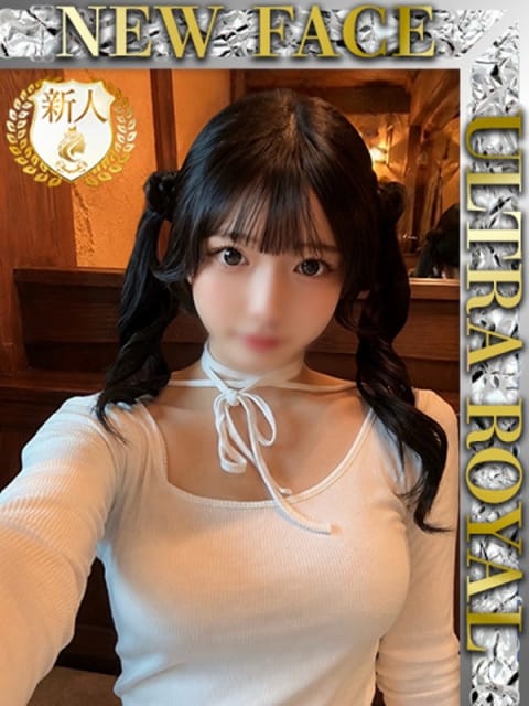 水野ゆな ウルトラロイヤル(ｳﾙﾄﾗｸﾞﾙｰﾌﾟ) (五反田発)