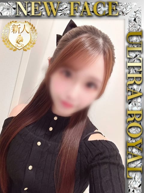 星宮ゆうな ウルトラロイヤル(ｳﾙﾄﾗｸﾞﾙｰﾌﾟ) (五反田発)
