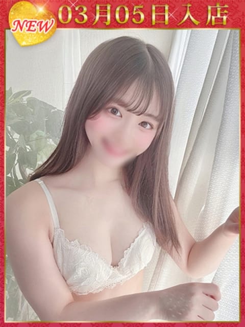 えま ウルトラホワイト(ｳﾙﾄﾗｸﾞﾙｰﾌﾟ) (五反田発)