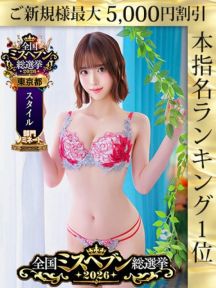 ももえ ウルトラホワイト(ｳﾙﾄﾗｸﾞﾙｰﾌﾟ) (五反田発)