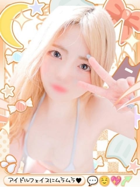 ふゆ めっちゃスイスク梅田店 (梅田発)