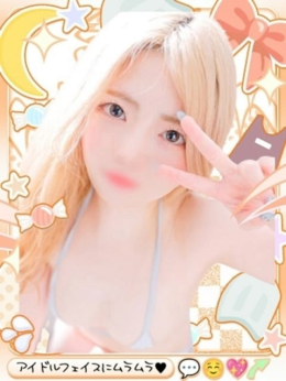 ふゆ めっちゃスイスク梅田店 (梅田発)