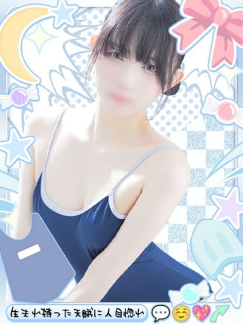 いとか めっちゃスイスク梅田店 (梅田発)