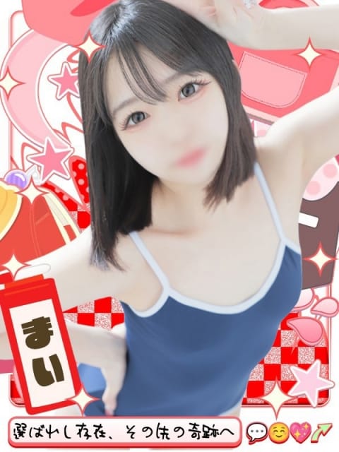 まい めっちゃスイスク梅田店 (梅田発)