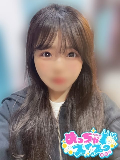 ひかり めっちゃスイスク梅田店 (梅田発)